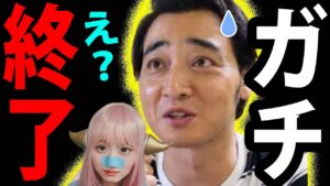 ジャンポケ斎藤 在宅起訴 ! 実刑 へ! 斉藤慎二 不同意性交 懲役5年 の 可能性! 示談 【 ジャングルポケット 】