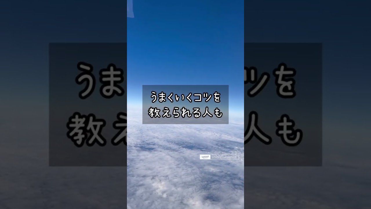 冗談抜きで開始2週間で・・#副業 #在宅ワーク #snsマーケティング #会社員 #主婦 #ワーママ #フリーランス #アフィリエイト