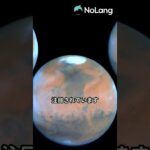 ☆火星でできる簡単副業3選☆