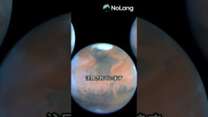 ☆火星でできる簡単副業3選☆