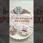 #在宅ワーク #イラスト制作在宅ワーク #イラスト #デジタルイラスト