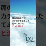 コーヒーがぬるかった  ある日の午後
