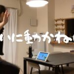 【Vlog】在宅勤務、外出なさすぎて太った話