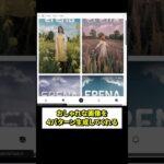 これ知ってる？おしゃれな画像を生成してくれるAI #在宅ワーク #在宅ワークママ #オンライン秘書 #生成ai