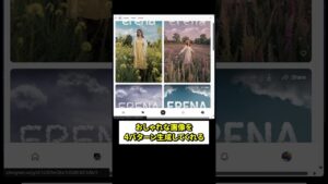 これ知ってる?おしゃれな画像を生成してくれるAI #在宅ワーク #在宅ワークママ #オンライン秘書 #生成ai