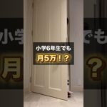 エモすぎ…80年代風の曲を流すだけでお小遣いGET!? #在宅ワーク #ai活用術 #副業