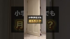 エモすぎ…80年代風の曲を流すだけでお小遣いGET!? #在宅ワーク #ai活用術 #副業