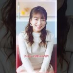 副業で大儲けしている芸能人まとめ#芸能人の雑学 #副業 #バービー #衝撃の事実 #エピソード #芸能人