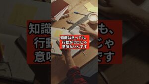 ChatGPT副業で人生終了…気づかずハマる3つの沼#shorts