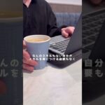 #shorts #BUYMA #物販 #副業 #在宅ワーク@haru_nextwork_ ←インスタ