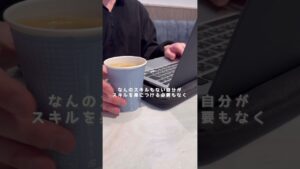 #shorts #BUYMA #物販 #副業 #在宅ワーク@haru_nextwork_ ←インスタ