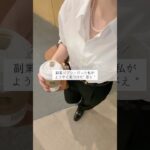 👋🏼🎓💭 #ブログ初心者 #ブログ #仕事女子 #在宅ワーク #在宅 #ブログ収益化 #トレンドブログ #副業 #休職 #適応障害