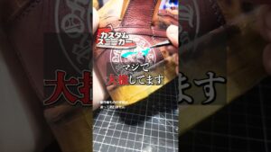 マジで大損してます! #スニーカー #副業