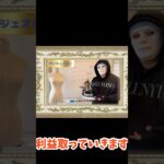 #副収入で稼ぐ #古着転売 #アパレルせどり #副業 #メルカリ #せどり #せどりやり方 #メルカリせどり #会社員副業 #せどり副業