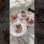 副業の在宅ワークする1日VLOG👩🏻💻✨#社会人の日常