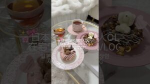 副業の在宅ワークする1日VLOG👩🏻💻✨#社会人の日常