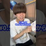 家で稼げるガチ楽な副業5選 #バイト #副業 #在宅ワーク