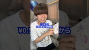 家で稼げるガチ楽な副業5選 #バイト #副業 #在宅ワーク