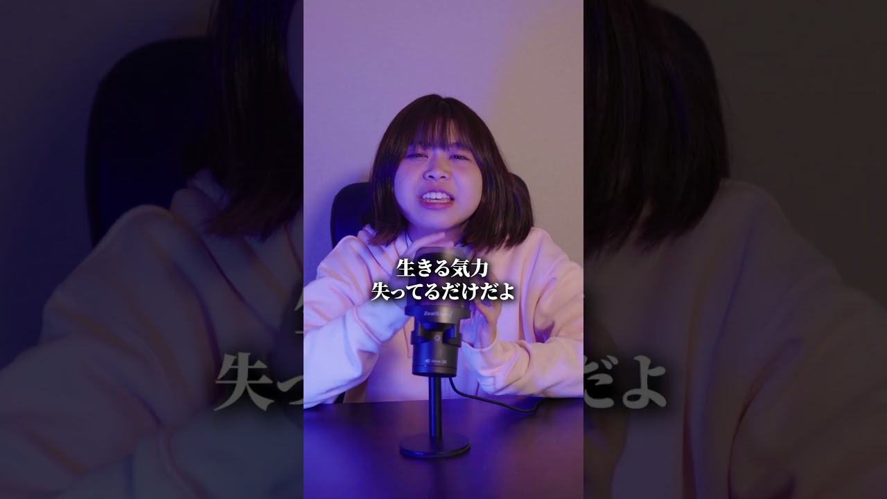 何に疲れたの? #副業 #あるある #動画編集