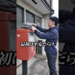 ブラック企業をメルカリ物販で脱サラ  #メルカリ物販 #せどり #物販 #副業