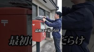 ブラック企業をメルカリ物販で脱サラ  #メルカリ物販 #せどり #物販 #副業