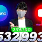 【最新副業】Canva AIで簡単に稼げる新しい副業アイデア【月収50万】