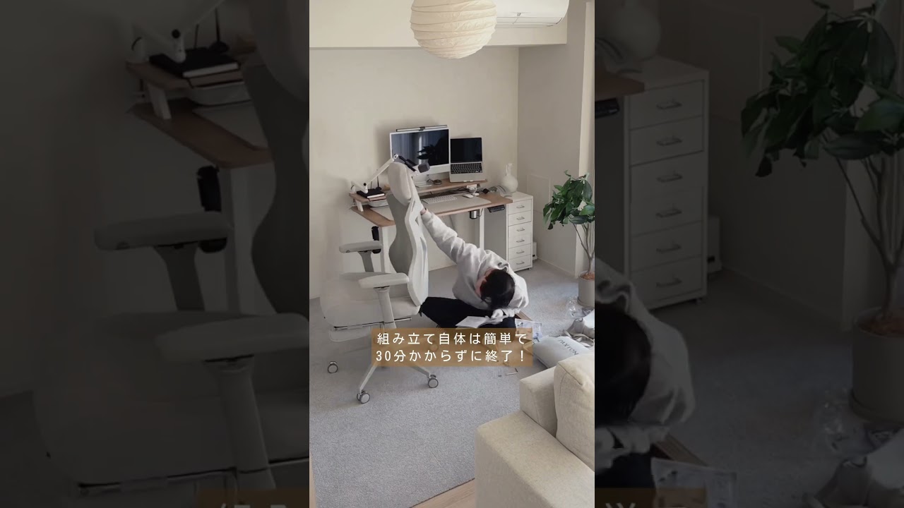 在宅ワークこれ使うべき#youtubeshorts