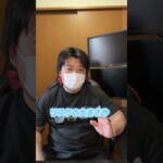 【ハイロー終了】ハイローオーストラリア終了について#バイナリーオプション #投資 #副業