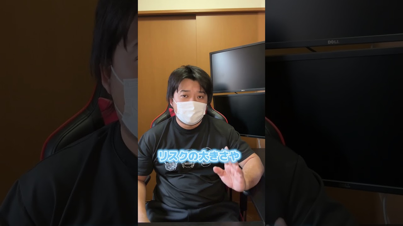 【ハイロー終了】ハイローオーストラリア終了について#バイナリーオプション #投資 #副業