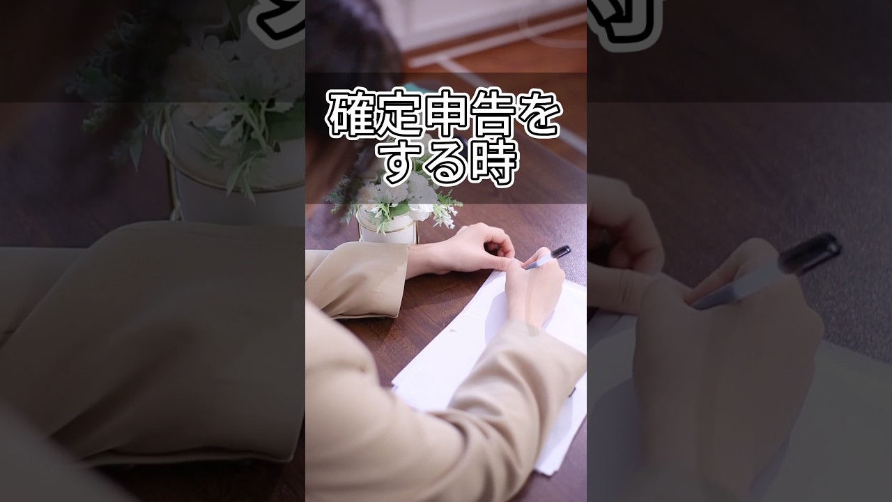 【超極秘】絶対バレない副業のやり方 #shorts #就活 #転職