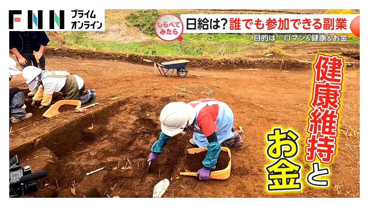 副業でいくら稼いでますか？609人調査【しらべてみたら】