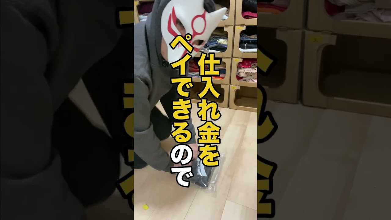 特典は関連動画へ #副業 #メルカリ