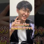 【超初心者向けAI副業‼️】チャットGPT×インスタ×アマゾンアソシエイト副業でお金を稼ぐ方法‼️#副業 #お金を稼ぐ方法 #ラッキーマイン #チャットgpt #shorts #instagram