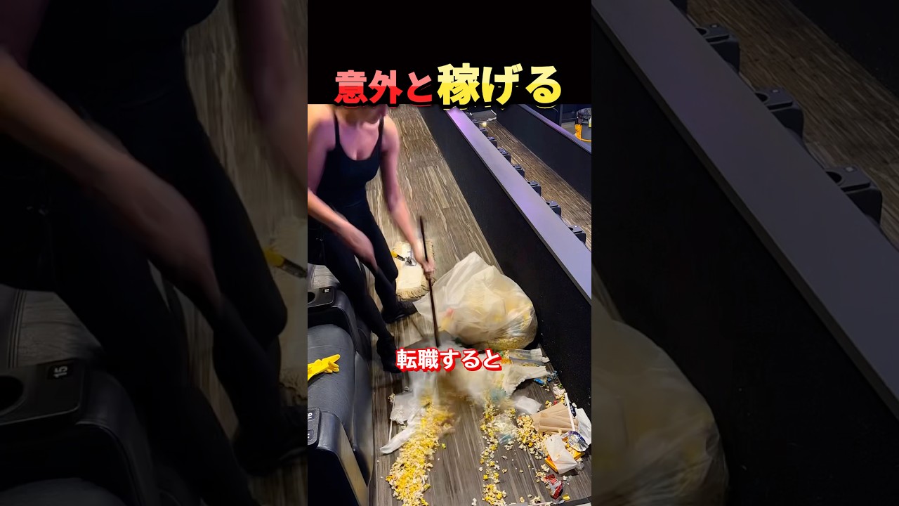 意外と稼げちゃう副業。　#shorts