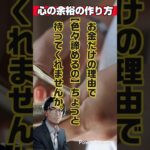 【お金の心配事】#NISA#新卒#転職#お金#副業#副収入#FX#旅行#海外旅行