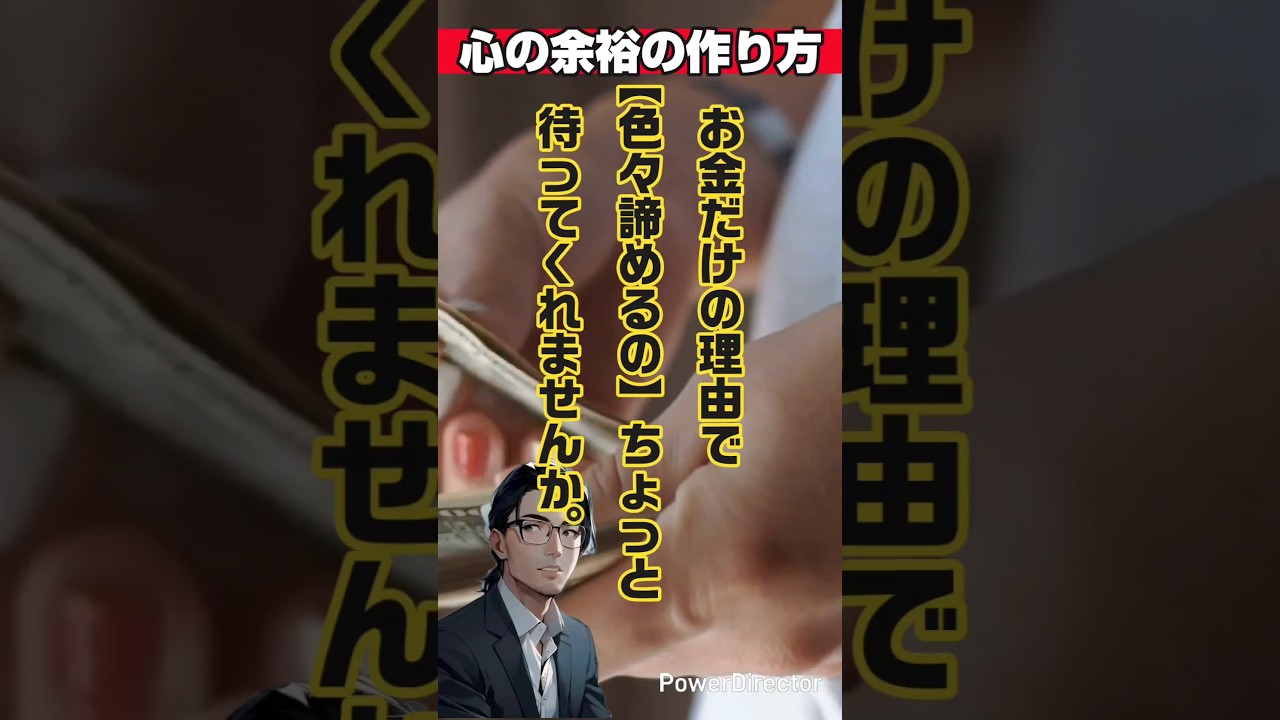 【お金の心配事】#NISA#新卒#転職#お金#副業#副収入#FX#旅行#海外旅行