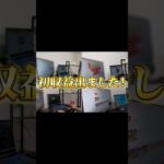 ◯◯◯副業でついに初収益!放置してたら...