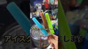 今パクれば儲かるビジネス60      　　　#アイデア #ビジネス #儲かる #副業 #副業稼ぐ #ジュース #アイスクリーム