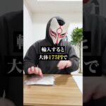 特典は関連動画へ #副業 #メルカリ