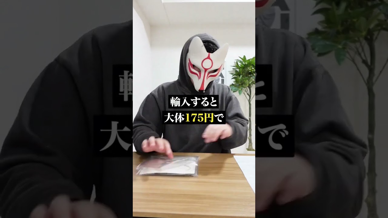 特典は関連動画へ #副業 #メルカリ
