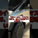 初心者でもOK!AI×Xで副収入を作る裏ワザ #chatgpt #副業 #X