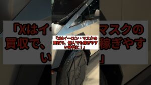 初心者でもOK！AI×Xで副収入を作る裏ワザ #chatgpt #副業 #X