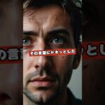 ✅第9話:ネット副業は怪しい?それでもやった理由#shorts