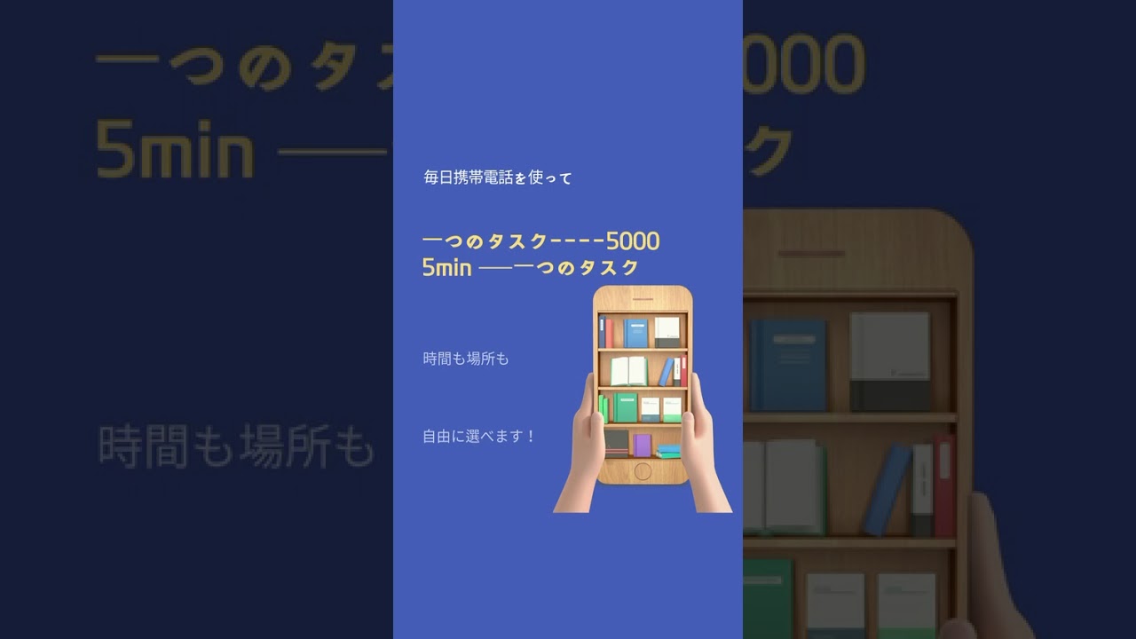 「副収入を得るための実践的な副業のコツ」
