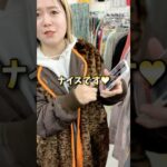 これは裏切らないブランドです🤭#セカスト #メルカリ #メルカリ物販 #せどり #副業 #フリーランス #専業主婦 #脱パート #脱サラ #中国輸入 #企業 #在宅ワーク #2児のママ