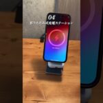 在宅ワークが一気に捗るガジェットアイテム5選 #ガジェット #在宅ワーク #暮らし