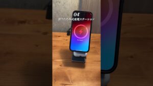 在宅ワークが一気に捗るガジェットアイテム5選 #ガジェット #在宅ワーク #暮らし