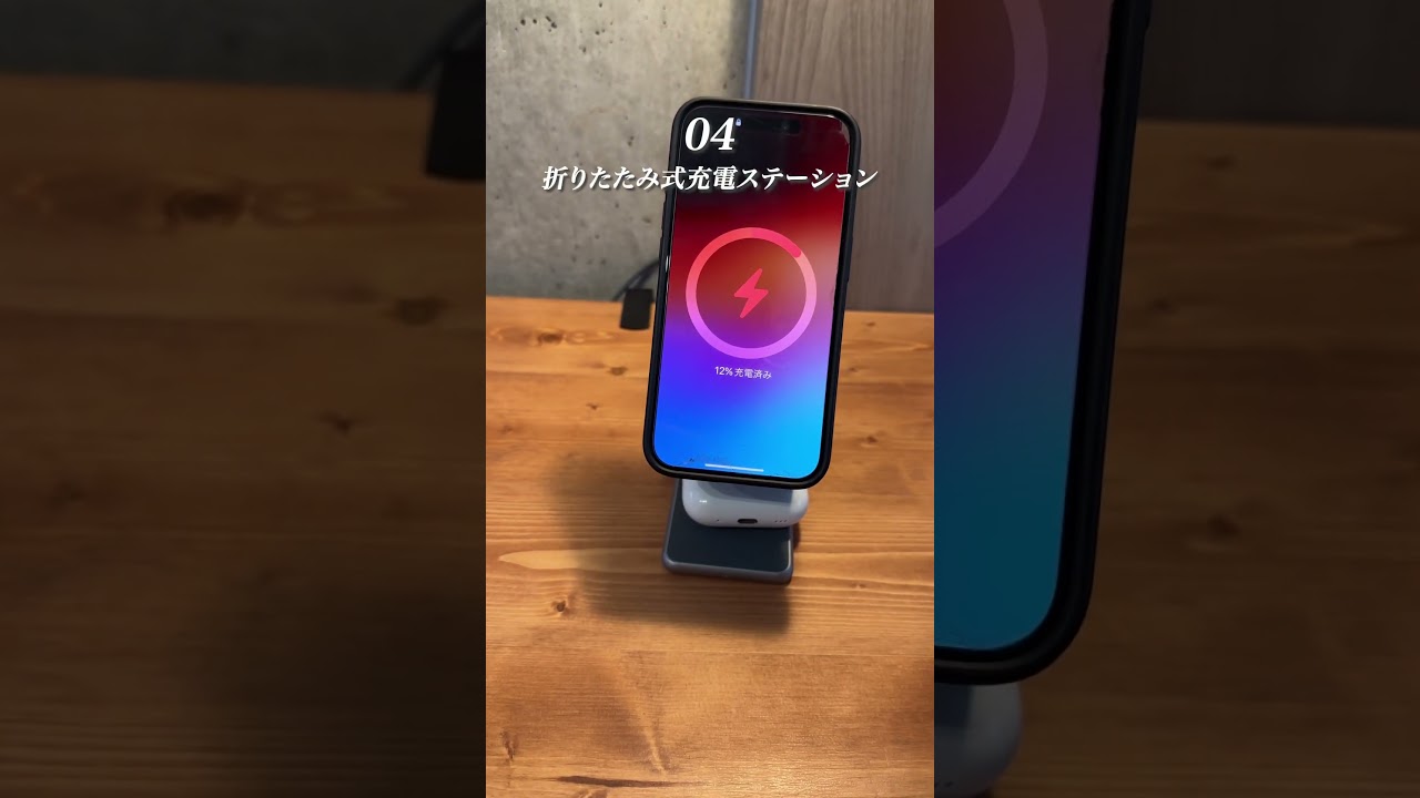 在宅ワークが一気に捗るガジェットアイテム5選　#ガジェット #在宅ワーク #暮らし