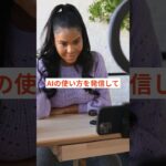 ＼ 2025年最新版 ／ 話題の「在宅×AI副業」で 収入アップを目指しませんか？