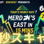 （今夜復活！）　２３時スタート　今日の秒スキャ　　今日の時給は？　イーサリアム　15分でサクッと稼ぎます